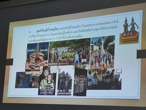 โครงการจัดทำสารสนเทศตำบลต้นแบบเพื่อพัฒนาคุณภาพชีวิต ประจำปี 2565