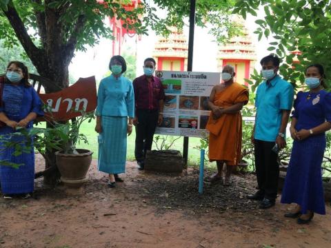 การตรวจประเมินคัดเลือก สารสนเทศตำบลต้นแบบเพื่อพัฒนาคุณภาพชีวิตดีเด่น ระดับเขตตรวจราชการที่ 13 ประจำปี 2565