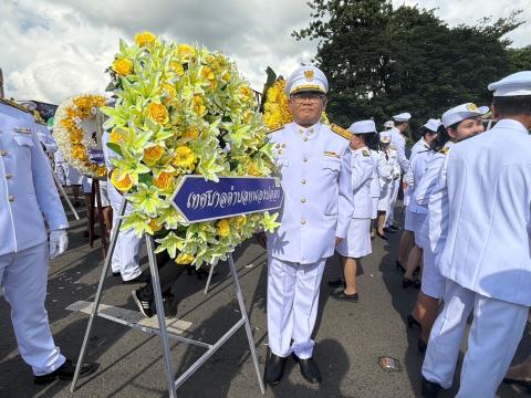 การจัดกิจกรรมเนื่องในวันนวมินทรมหาราช วันที่ 13 ตุลาคม 2567 ณ พระบรมราชานุสาวรีย์พระบาทสมเด็จพระพุทธยอดฟ้าจุฬาโลกมหาราช (ร.1)