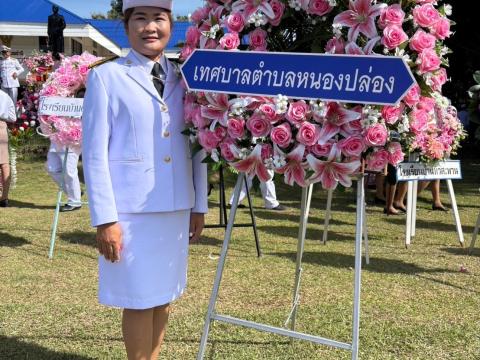 การจัดกิจกรรมวันปิยมหาราช (วันคล้ายวันสวรรคตของพระบาทสมเด็จพระจุลจอมเกล้าเจ้าอยู่หัว) 23 ตุลาคม 2567