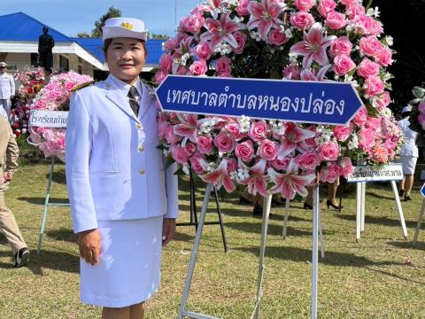 การจัดกิจกรรมวันปิยมหาราช (วันคล้ายวันสวรรคตของพระบาทสมเด็จพระจุลจอมเกล้าเจ้าอยู่หัว) 23 ตุลาคม 2567