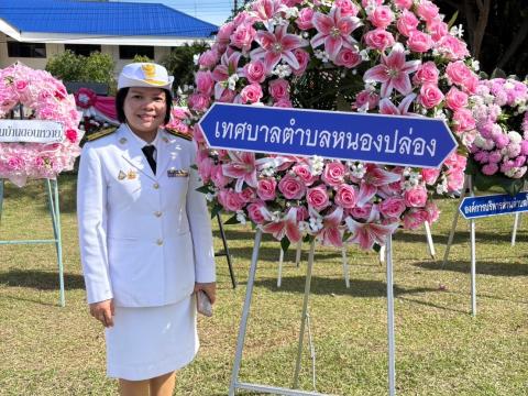 การจัดกิจกรรมวันปิยมหาราช (วันคล้ายวันสวรรคตของพระบาทสมเด็จพระจุลจอมเกล้าเจ้าอยู่หัว) 23 ตุลาคม 2567