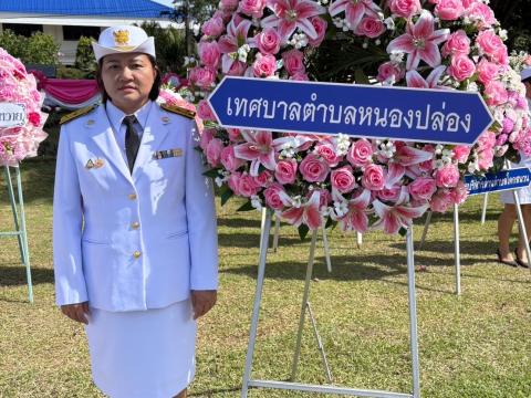 การจัดกิจกรรมวันปิยมหาราช (วันคล้ายวันสวรรคตของพระบาทสมเด็จพระจุลจอมเกล้าเจ้าอยู่หัว) 23 ตุลาคม 2567