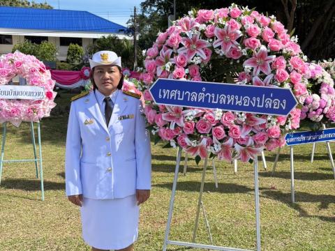 การจัดกิจกรรมวันปิยมหาราช (วันคล้ายวันสวรรคตของพระบาทสมเด็จพระจุลจอมเกล้าเจ้าอยู่หัว) 23 ตุลาคม 2567