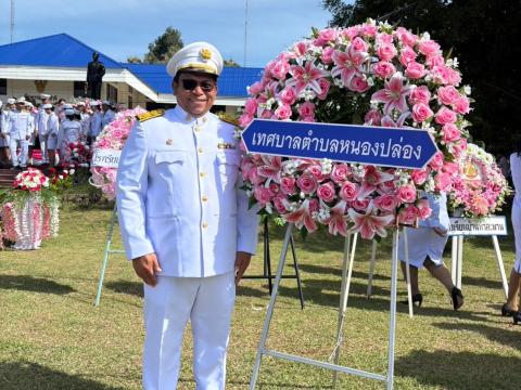 การจัดกิจกรรมวันปิยมหาราช (วันคล้ายวันสวรรคตของพระบาทสมเด็จพระจุลจอมเกล้าเจ้าอยู่หัว) 23 ตุลาคม 2567