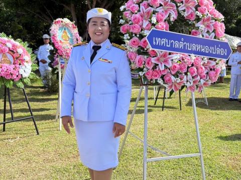 การจัดกิจกรรมวันปิยมหาราช (วันคล้ายวันสวรรคตของพระบาทสมเด็จพระจุลจอมเกล้าเจ้าอยู่หัว) 23 ตุลาคม 2567