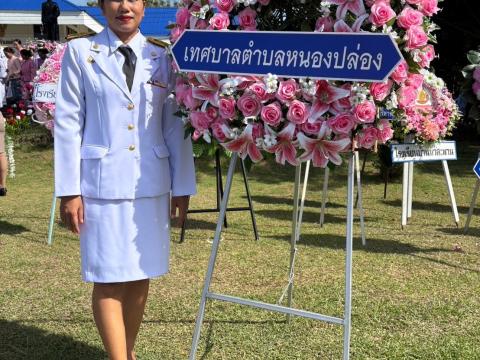 การจัดกิจกรรมวันปิยมหาราช (วันคล้ายวันสวรรคตของพระบาทสมเด็จพระจุลจอมเกล้าเจ้าอยู่หัว) 23 ตุลาคม 2567