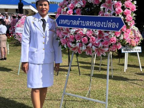 การจัดกิจกรรมวันปิยมหาราช (วันคล้ายวันสวรรคตของพระบาทสมเด็จพระจุลจอมเกล้าเจ้าอยู่หัว) 23 ตุลาคม 2567