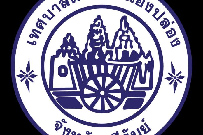 ประกาศใช้เทศบัญญัติงบประมาณรายจ่ายประจำปีงบประมาณ พ.ศ. 2569