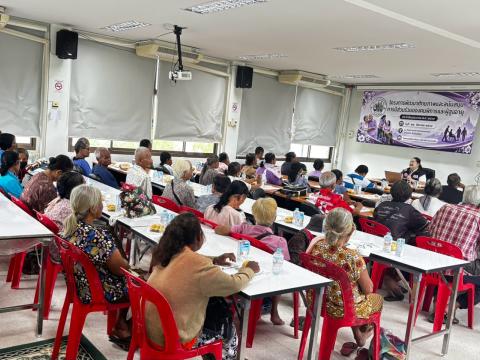 โครงการพัฒนาศักยภาพและสนับสนุนการมีส่วนร่วมของคนพิการและผู้สูงอายุ