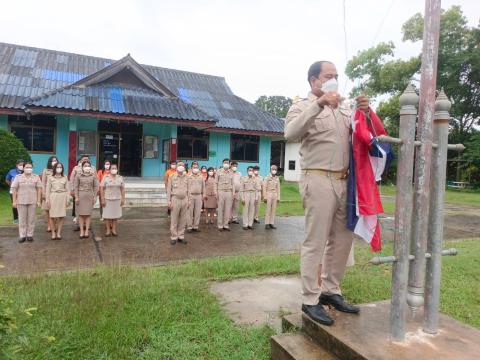 กิจกรรมวันธงชาติไทย พ.ศ.2566