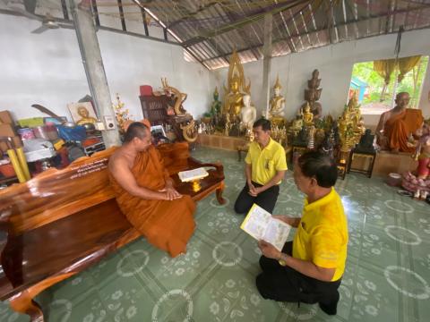 พระบาทสมเด็จพระเจ้าอยู่หัว ในรัชกาลที่ ๑๐ ทรงพระราชทานแผ่นธรรมนาวา "วัง" ให้แก่ วัด โรงเรียน และประชาชนในเขตเทศบาลตำบลหนองปล่อง