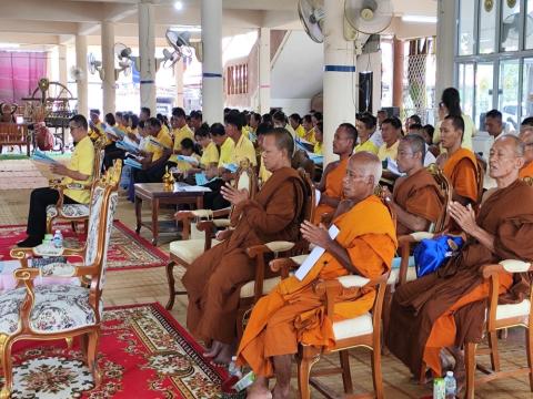 พิธีเจริญพุทธมนต์เฉลิมพระเกียรติถวายพระพรชัยมงคลแด่ พระบาทสมเด็จพระเจ้าอยู่หัว เนื่องในโอกาสวันเฉลิมพระชนมพรรษา ๖ รอบ ๒๘ กรกฎาคม ๒๕๖๗ วันพฤหัสบดีที่ ๑๘ กรกฎาคม ๒๕๖๗ ณ วัดตาเหล็ง