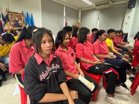 โครงการป้องกันและลดปัญหายาเสพติด ประจำปีงบประมาณ 2567