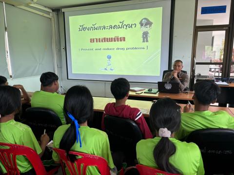 โครงการป้องกันและลดปัญหายาเสพติด ประจำปีงบประมาณ 2567