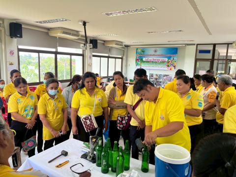 โครงการรณรงค์และส่งเสริมการลดปริมาณขยะในชุมชน ประจำปีงบประมาณ พ.ศ.2568