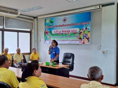 โครงการรณรงค์และส่งเสริมการลดปริมาณขยะในชุมชน ประจำปีงบประมาณ พ.ศ.2568