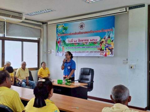 โครงการรณรงค์และส่งเสริมการลดปริมาณขยะในชุมชน ประจำปีงบประมาณ พ.ศ.2568