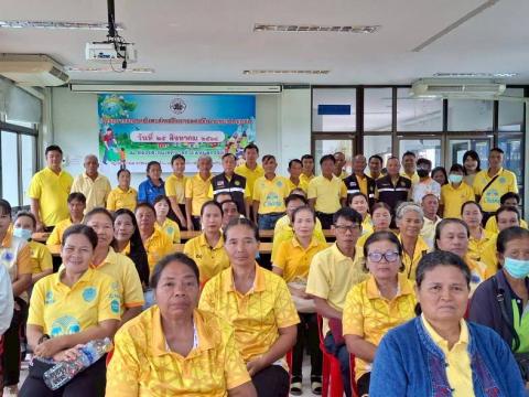 โครงการรณรงค์และส่งเสริมการลดปริมาณขยะในชุมชน ประจำปีงบประมาณ พ.ศ.2568