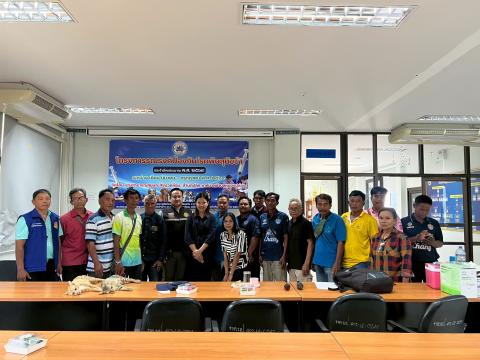 โครงการรณรงค์ป้องกันโรคพิษสุนัขบ้า ประจำปี พ.ศ.2569 ภายใต้โครงการสัตว์ปลอดโรค คนปลอดภัยจากโรคพิษสุนัขบ้า ตามพระปณิธานศาสตราจารย์ ดร.สมเด็จพระเจ้าน้องนางเธอ เจ้าฟ้าฯกรมพระศรีสวางควัฒน วรขัติยราชนารี